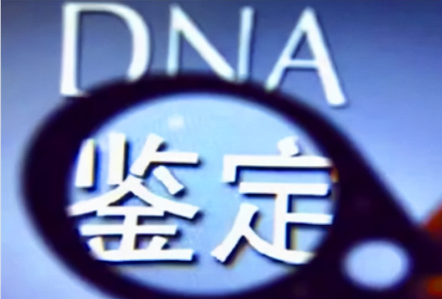 宿迁DNA鉴定机构如何做,宿迁亲子鉴定中心收费标准