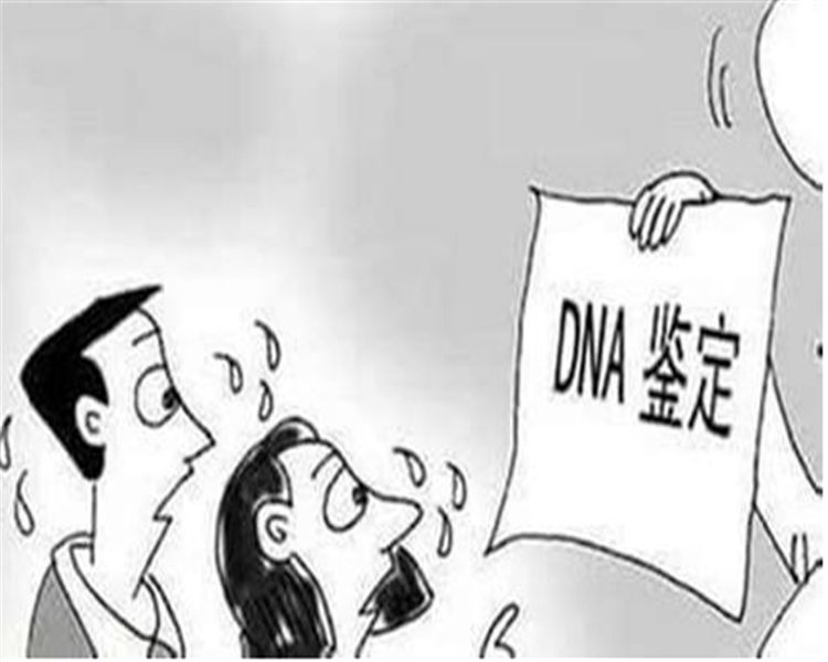 宿迁亲子鉴定机构在哪里,宿迁DNA亲子鉴定多少钱一次
